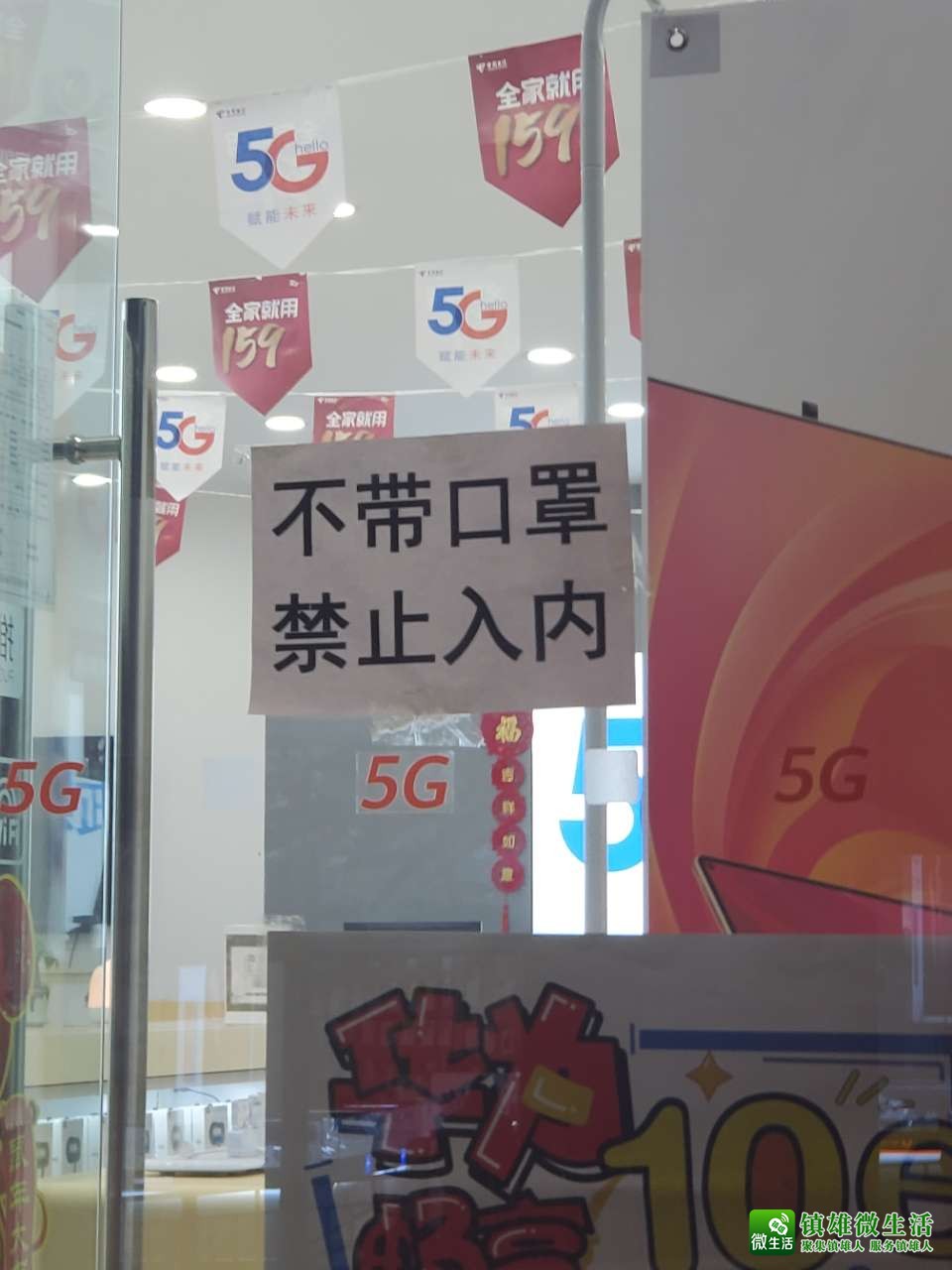 镇雄部分商家的奇葩错别字,严重影响了城市文明的形象!