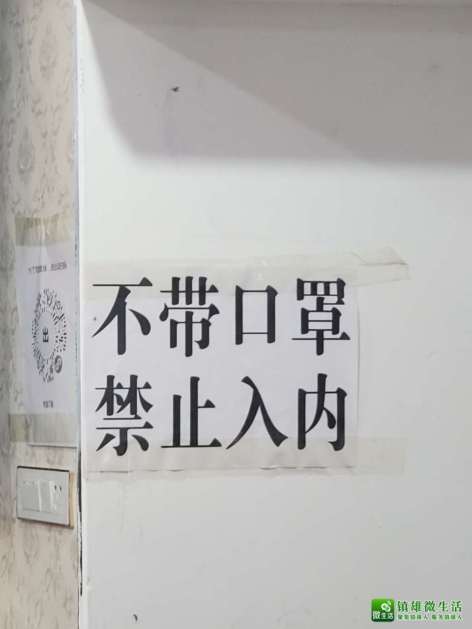 镇雄部分商家的奇葩错别字,严重影响了城市文明的形象!