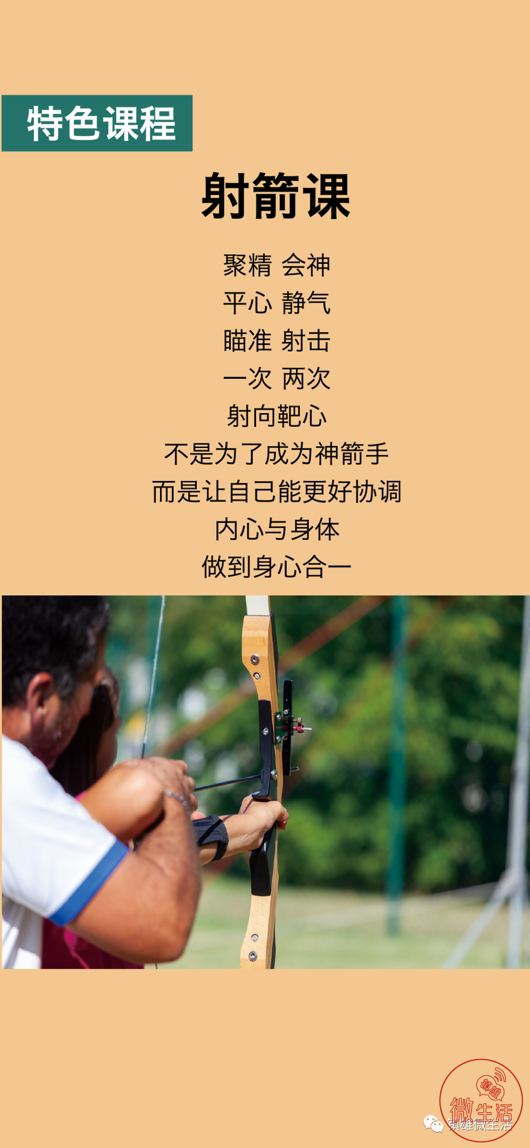 一心为孩子,高薪招老师(年薪8——15万)